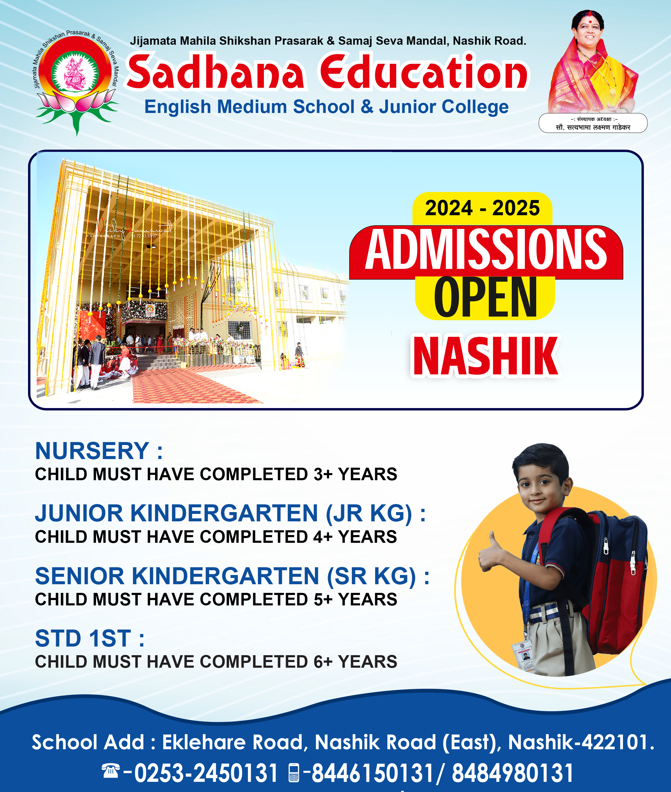 Admission Open